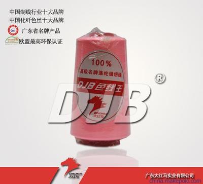 供應(yīng)縫紉線203單絲 大紅馬圖片,供應(yīng)縫紉線203單絲 大紅馬圖片大全,廣東大紅馬實(shí)業(yè)-