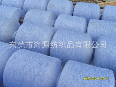 【廠家直銷 20S/2 織帶紗 大化纖 滌綸縫紉線】價格,廠家,圖片,紡織制品,東莞市海源紡織品-