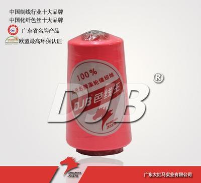 長絲r20_長絲r20批發_長絲r20采購價格